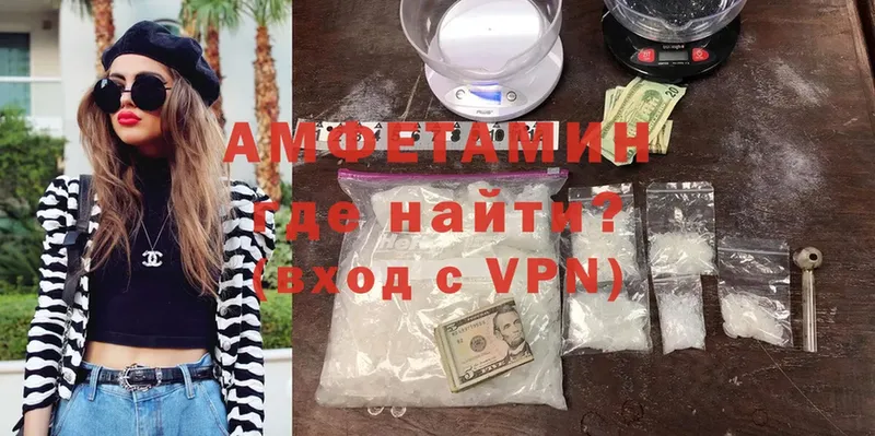 Amphetamine VHQ  купить наркоту  Благодарный 